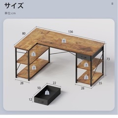 デスク　色は白ですの画像