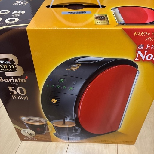 ネスカフェバリスタ50