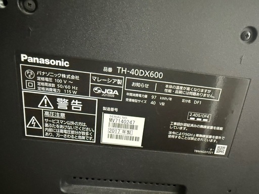 【動作OK】パナソニック 40型 4Kテレビ ビエラ TH-40DX60033月21日午前に受け渡し