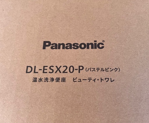 新品未使用　温水洗浄便座　5年保証付き