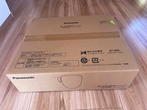 新品未使用　温水洗浄便座　5年保証付き