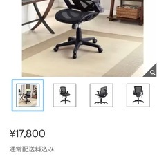 Bayside Furnishings メッシュオフィスチェアーの画像