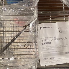 ※ 新品未使用　ショップジャパン Karalla ノンフライヤーの画像