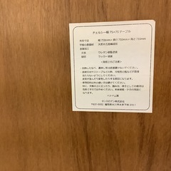 【リサイクルサービス八光】幅75cm　高コスパで大人気！ タンスのゲン チェルシー 2人掛けダイニングテーブル 正方形 モダンデザインの画像