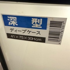 【お譲り先決定しました】の画像