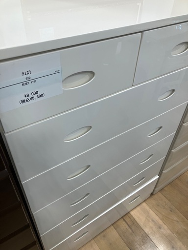 【軽トラック90分貸出サービス】チェスト