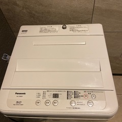 激安‼️ 全自動洗濯機　 Panasonic 5kg 洗濯機【NA-F50BE5】の画像