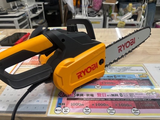【チェンソー】【RYOBI】動作チェック済み、6ヶ月保証【管理番号10703】比