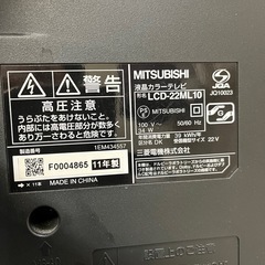 三菱REAL22型液晶テレビの画像