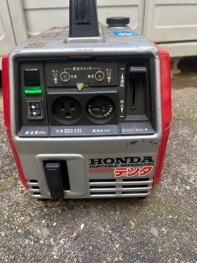 ホンダの発電機