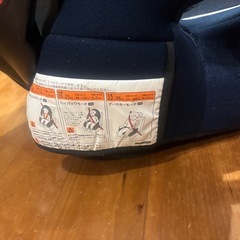 LEAMAN チャイルドシート　ネイビーの画像