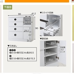 キッチンボードの画像