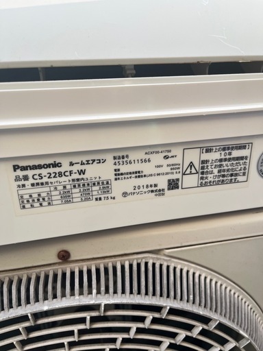 中古エアコン　
CS-228CF-W
