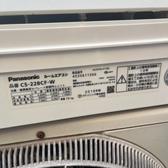 中古エアコン　
CS-228CF-Wの画像