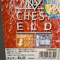 押入れ収納6個セットの画像