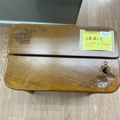 ☆ドリーム荒牧店☆ジモティー割引有☆【クリーニング済み】木製踏み台/現状販売の画像