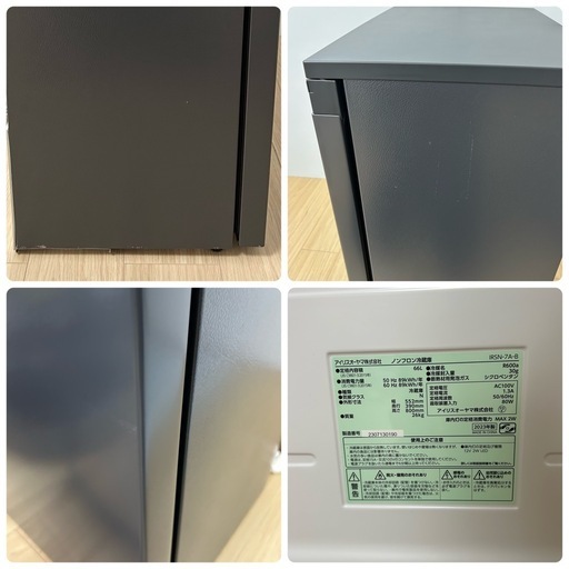 美品 アイリスオーヤマ 2023年製　冷蔵庫 66L　IRSN-7A-B  ブラック