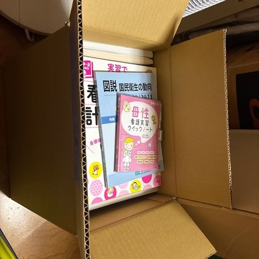 看護師の本　まとめ
