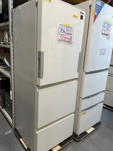 配達可【シャープ】冷蔵庫356L★2019年製 クリーニング済み/6ヶ月保証付き★300Lクラス【管理番号0307】野