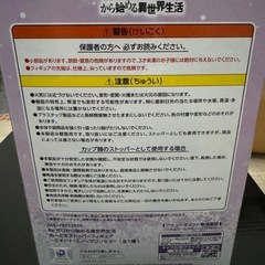 受け渡し決定！フィギュアの画像