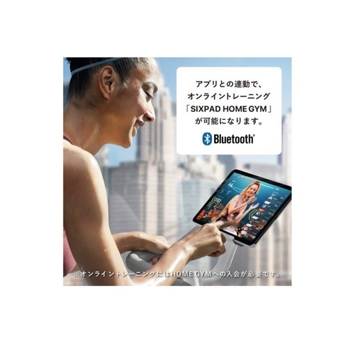 【3/15〆削除】SIXPAD The Bike Smart（シックスパッド ザ バイク スマート）ホワイト