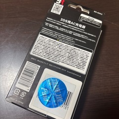 3DS用AC充電器の画像