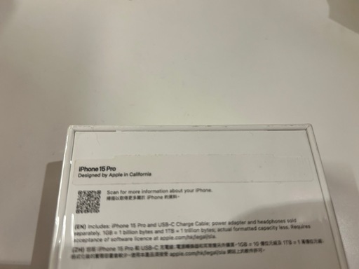 iPhone15pro