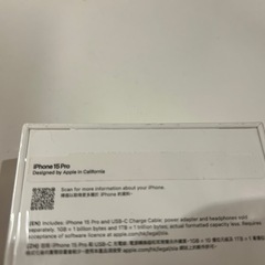 iPhone15proの画像