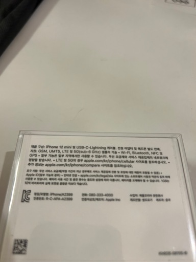 iPhone12mini