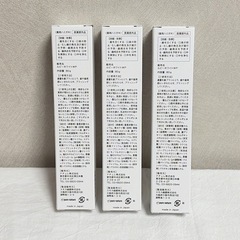 【3個セット】ルビーホワイト 歯磨き粉 ホワイトニング 口臭ケア　虫歯予防の画像