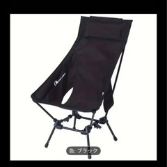 新品MOON LENCE アウトドアチェア 4段階高さ調節 耐荷重180kgの画像