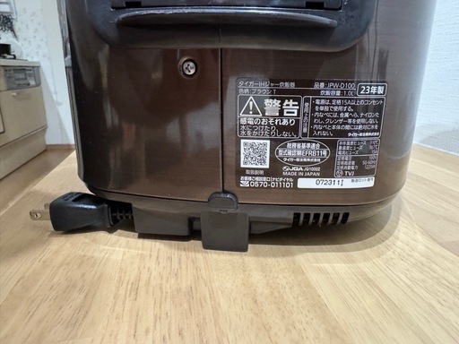 現在打ち合わせ中となります