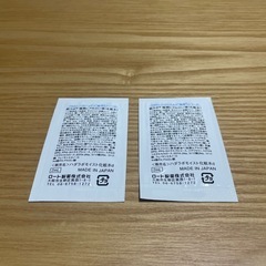 肌ラボ 極潤ヒアルロン液の画像