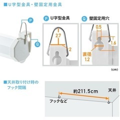 イーサプライ　プロジェクタースクリーン100インチの画像