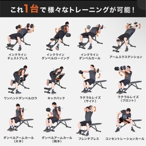 自宅筋トレセット