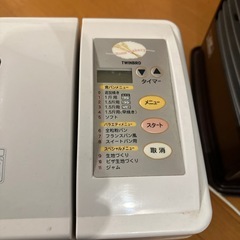 ホームベーカリー　
　の画像