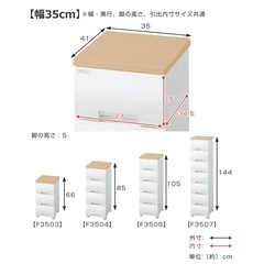 Fits収納ケースの画像