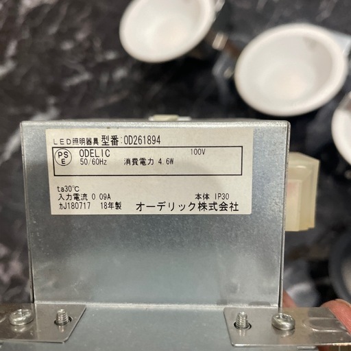 LED照明