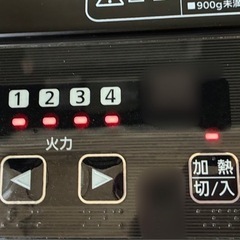 【募集中】アイリスオーヤマ 2口 IHクッキングヒーター IHコンロ【2014年製】の画像