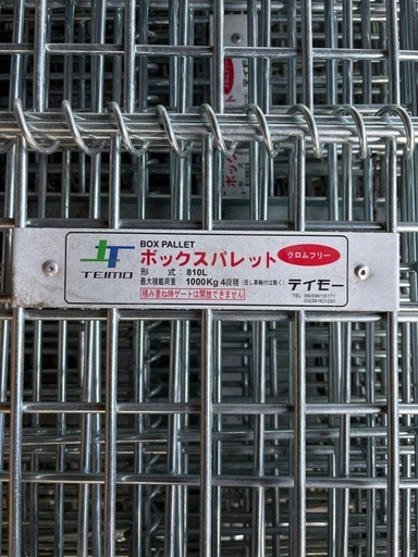 メッシュパレット　鉄カゴ　未使用　ボックスパレット　型式 810L　　残り3枚 メッシュパレット 鉄カゴ 未使用 ボックスパレット 型式 810L 残り3枚
