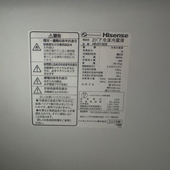 冷蔵庫2ドアの画像