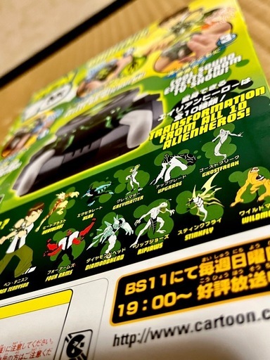 「ネット決済、全国配送可」 ✨️プレミア品✨️  『ベン10 オムニトリックス』