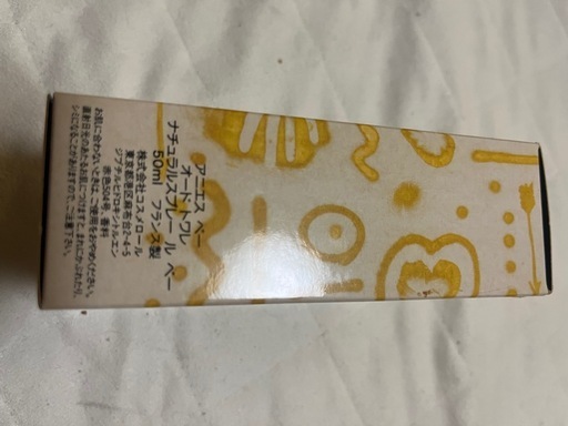 香水