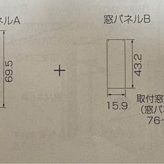 取引中3/8夜〜3/9 9時限定アイリスオーヤマポータブルエアコンの画像