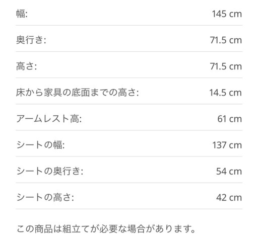 新品未使用　IKEAイケア　HEMLINGBY 2人掛けソファ ダークグレー