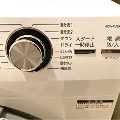AQUA  AQW-FV800Eの画像