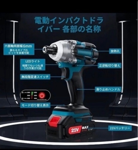 No.4 【新品ケース付き】人気の電動充電式インパクトドライバー