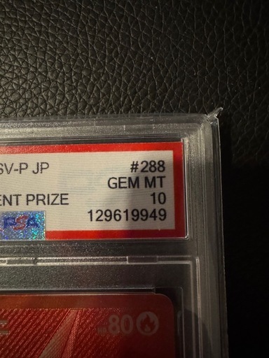 ビクティニ　プロモ　
psa10
