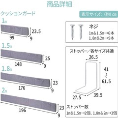 ベッドガードの画像