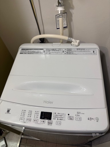洗濯機